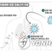 FDA, 다음주 코로나19 혈장치료 승인할수도