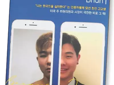 한인 고교생, 인종차별 맞선 경험을 책으로