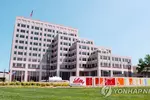 미 제약사 일라이릴리, 코로나19 치료제 3상 임상시험 돌입