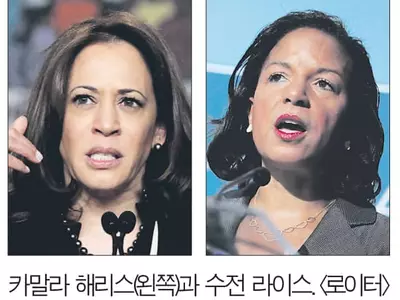 바이든 러닝메이트 흑인 여성 ‘2파전’