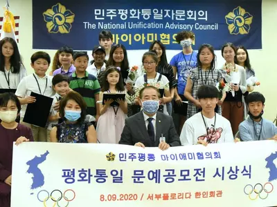 마이애미 평통 제1회 통일문예 공모전 대통령상 이경욱 군