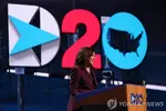 민주, 해리스 부통령후보 공식 지명…첫 흑인여성
