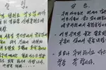 박보검 입대에 전국서 몰릴라…진해 주민 코로나 불안 소동