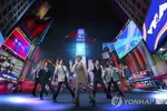 방탄소년단, MTV 어워즈 '베스트 팝' 등 4관왕…신곡 첫무대