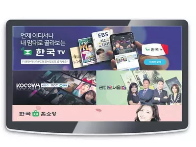 [사고] KBS·MBC·SBS 마음껏 즐기세요