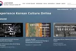한류 전파도 온라인으로…뉴욕문화원 사이트 방문자 3배↑