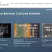 한류 전파도 온라인으로…뉴욕문화원 사이트 방문자 3배↑