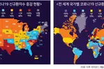 전세계 코로나 사망자 100만명 넘었다