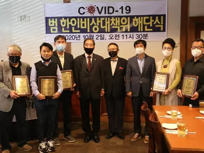 범한인 비대위 해산… 결산보고 미흡