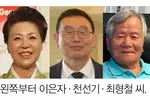 미션아가페 이은자 씨 ‘국민훈장 석류장’ 수상