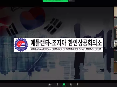 ‘MARTA’ 찬반 논란 가열… 쟁점 살펴보니