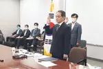 국정원 영사 성추행 총영사관 대응 질타