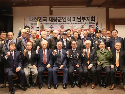 미남부지회 향군 68주년 기념행사 개최