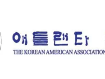 귀넷정부 한인회 영수증 이중청구 조사 착수