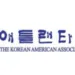 귀넷정부 한인회 영수증 이중청구 조사 착수