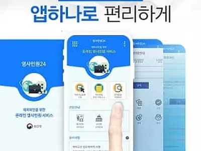 한국여권, 영사관 안가도 재발급