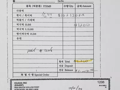 한인회 5차에 걸쳐 총 3만7천달러 환급 받아