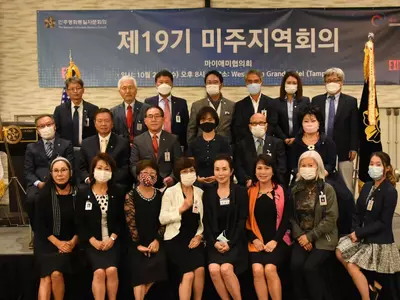 〈플로리다〉 마이애미 평통 해외지역회의