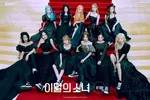 이달의소녀, ‘빌보드 200’ 112위..데뷔 후 첫 진입