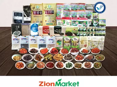 보령시 특산물 시온마켓서 만나보세요