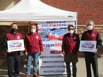 높은 한인 투표율… 우리도 한몫