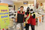 시온마켓 '보령 특산품전' 성황 판매중