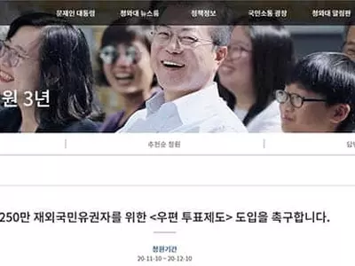 ‘재외선거 우편투표 도입을’ 청원 펼친다