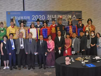 〈플로리다〉 2020 미남부 민주평통 청년 컨퍼런스 개최