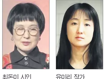 한인 2명 ‘미국도서상’(출판문학계 최고 권위상) 수상