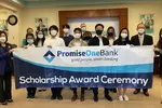 프라미스원뱅크 10명에 장학금 수여