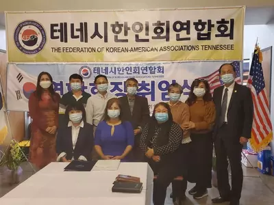 이인주 15대 테네시한인회연합회장 취임