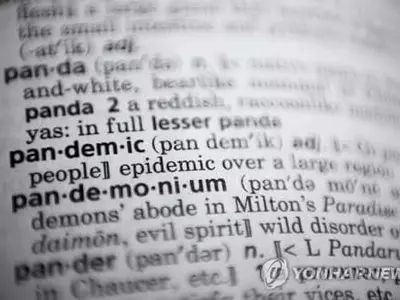 메리엄-웹스터 올해의 단어는 '팬데믹'