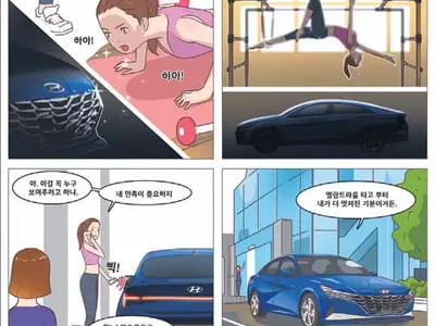 2021 엘란트라 런칭기념 웹툰 이벤트