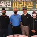 파라곤 골프 왕중왕전 챔피언에 손영락씨