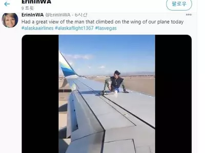 미 공항서 이륙 준비하던 비행기에 올라간 남성 체포