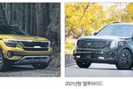 기아 셀토스 ‘2021베스트바이 어워드’ 2관왕