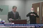 조지아, 코로나19 백신 공급물량 감소