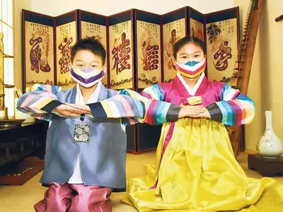 신축년 새해 복 많이 받으세요