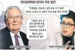 “돈풀기 끝날 때 고통 드러나…구조조정 준비해야”