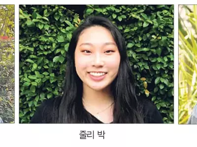 이공계 전공·진로 세미나 온라인 개최