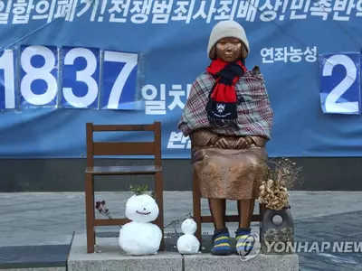 위안부 피해자들 승소에 외신 "중대한 판결" 주목