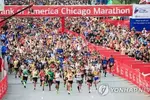 올 10월 '시카고 마라톤' 대회 연다…참가신청 접수 시작