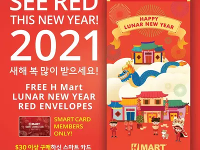 H마트 ‘행운의 설맞이 특별 봉투’ 증정해