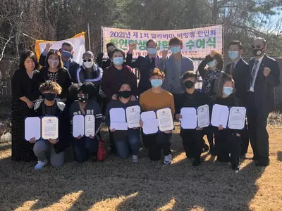 버밍햄한인회 장학금 지급, 구제사업 실시