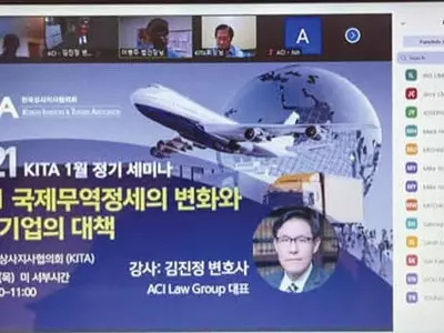 바이든 ‘무역정책 변화’ 숙지… 새 전략 수립하라