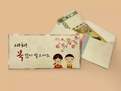 한인은행 설날 무료송금 이벤트