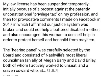 살인해도 이렇게 하면 처벌 피해" 조언한 변호사 자격 정지