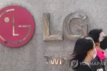 LG생활가전, 美 월풀 제치고 4년 연속 영업이익 1위…매출은 2위