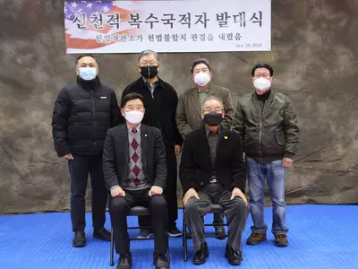 선천적복수국적법 개정 애틀랜타 대책위 출범