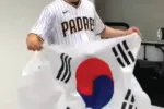 김하성, 태극기 들고 프로필 촬영